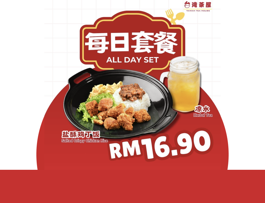 Taiwan Tea House Kuchai Lama Banner