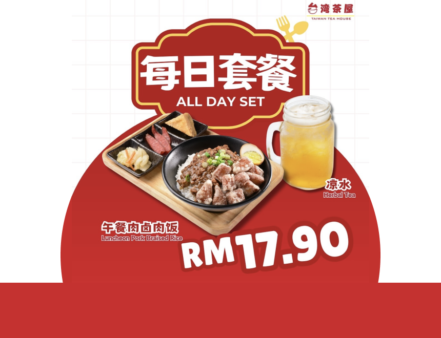 Taiwan Tea House Sungai Long Banner