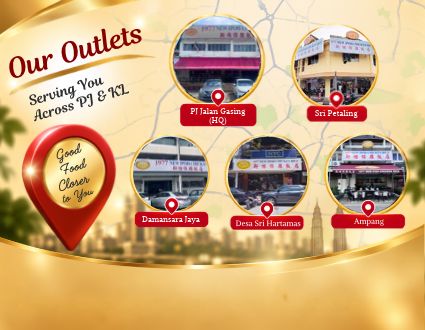 1977NewIpohChickenRice 新怡保鸡饭店 Banner
